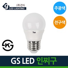 GS LED 인찌구 3W 주광색 전구색 인치구 인지구, 3W-주광색_하얀빛, 1개
