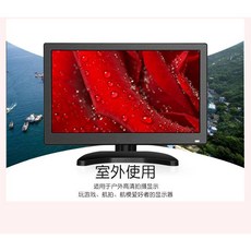 미니모니터 소형 보조 10인치 데스크탑 디스플레이 컴퓨터, 11.6인치HDMI+VGA인터페이스