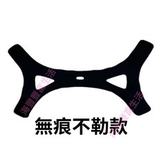 台北出貨 日本熱銷 防口呼吸 好睡眠下巴托帶 防張嘴呼吸下顎保護止鼾帶 矯正器 防打呼 品質止鼾帶, 1個, 無痕不勒【升級款】黑,成人