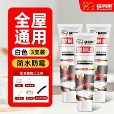 猛獁象 防水防黴塑鋼泥, 1個, 猛獁象 防水防黴塑鋼泥 ,150ML/1支裝 送膠嘴手指套