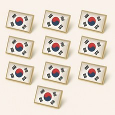 태극기 뱃지 10개 세트 태극기 배지 브로치 뺏지 군인 가방 정장 태극기 국가유공자 기념