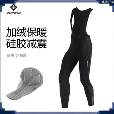 長袖騎行服 短袖騎行服 透氣速乾衣 騎行褲 / 單車褲 吸濕排汗衣 吸濕排汗 透氣速乾 高彈貼身XINTOWN秋冬抓絨騎