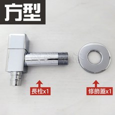 蝴蝶衛浴 洗衣機長栓 4分洗衣機專用陶瓷芯閥 方形長栓, 1個, 洗衣機長栓 方型+修飾蓋