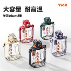 TKK SPOR BOTE大容量運動水壺，Tritan材質耐高溫，多色可選，方便攜帶, S249灰-2000ml, 1個, 2000ml