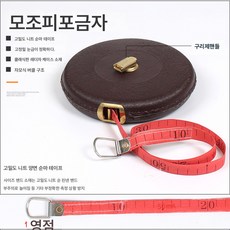 가죽 줄자 유리 섬유 자 삼베 자 연자 공사의 자 재 의자의 자 재는 3050m 100m, 색깔7, 1개
