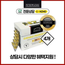 피터앤존 달맞이꽃종자유 EPO 200캡슐, 200정, 4개