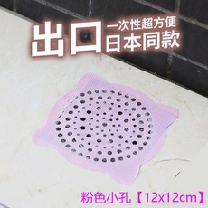 地漏紗窗貼 排水口濾網 拋棄式濾網 一次性地漏貼 紗窗貼 去水隔毛髮 浴室排水濾網 浴缸水槽頭髮過濾網, 粉紅色 12CM【小孔40片】