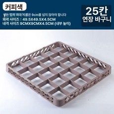 와인잔 랙 보관대 천장 건조대 건조기 포크 선반 호텔용, 1개, 25칸 확장 바구니 (커피색)