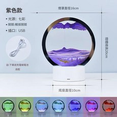 創意3D流沙畫小夜燈 七彩觸摸調光 USB供電, 流沙畫小夜燈 紫色