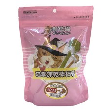 四寶的店 Cat Glory 驕傲貓 貓草鱈魚貓掌凍乾棒棒糖12包/袋 貓草凍乾零食 貓零食, 1個, 鮭魚鱈魚 12入(貓掌凍乾棒棒糖), 10g, 凍乾