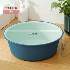 加厚耐用塑膠臉盆 家用宿舍洗臉盆, 墨綠藍小號 特厚耐摔, 1個