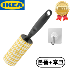 이케아 베스티스 테이프 클리너 돌돌이 찍찍이, 1개