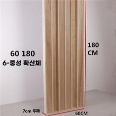 목재 음향판 주파수 홀릭 확산판 음향 소나무초박형접이식 사운드, F. 6중형 6080