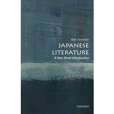 Japanese Literature: A Very Short Introduction Paperback, Oxford University Press, USA