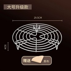 삼발이 오븐 찜판 스탠 받침대 스테인리스 찜 트레이 호환, S. 304 업그레이드 버전 직경 9.5cm 높이 5c