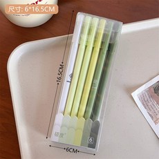 臺灣爆款 按動筆 刷題筆 中性筆 莫蘭迪色盒裝筆高顔值黑色中性筆套裝一盒6支學生考試文具碳素筆, 綠色, 1個