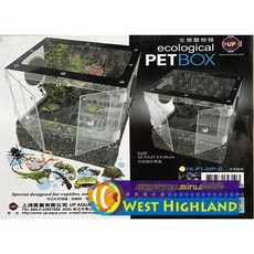 【西高地水族坊】台灣雅柏UP 生態寵物箱 爬蟲箱 爬蟲缸 灰色岩板 TK-PT-30P-G, 1個