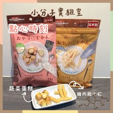 DoggyMan狗狗零食點心時刻組合：雞肉起司軟肉條、倉鼠點心 多種口味一次滿足, 1個, 蔬菜麥麩小蛋糕 原裝24G