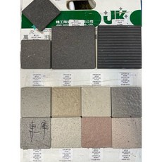 北市宏泰建材 方塊磚 10x10公分 15x15公分 20x20公分 厚度約1.3公分, 1個