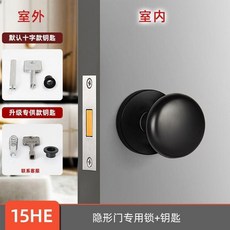 隱形門鎖 單面鎖 帶鑰匙孔, 1個, 圓款黑色特惠款 帶鑰匙