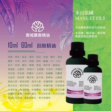 香城頂級精油10ml 法國進口植物萃取薰香精油 現貨快速出貨 適用擴香儀與水洗機, 1個, 東印度檀香