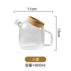 玻璃冷水壺大容量涼水壺家用耐高溫涼白開壺飲料扎壺裝果汁瓶茶壺, 1個, 小號鈕釦壺:如图, 1L