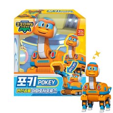 백화점 출고 고고다이노 변신 로봇 포키 공룡 장난감, 고고다이노 주니 변신공룡