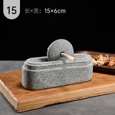 低價爆款 -中碾子碾槽船石頭撚子攆槽工具粉碎機老式石頭手動研磨器, 石頭碾子直徑15厘米（好運連連）, 1個