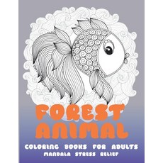 Forest Animal Coloring Books for Adults - Mandala Stress Relief Paperback, Independently Published