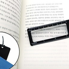 글씨 확대경 책갈피돋보기 휴대용 독서 카드돋보기자