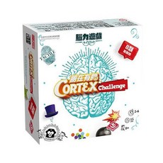 正版桌遊 勝在有腦 2 Cortex Challenge 2 繁體中文版, 1個