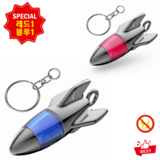 코코프랜 정전기방지키링 4세대 신형 디자인, 1세트, 로켓 레드1+블루1