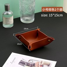 無品牌 波西米亞風木質托盤 玄關客廳置物盤 珠寶首飾零食收納盤, 復古棕色PU托盤（15cm*15cm）