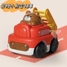 台灣出貨 迷你可愛表情圓潤慣性車 慣性車 工程車 滑行車 玩具車 消防車 警車 救護車 小汽車 甜品車 遊戲車, 裝糖小熊雲梯車, 1個