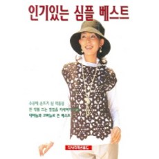 인기있는 심플 베스트, 라사라패션월드