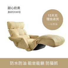 좌식 리클라이너 스마트 그레이 각도조절 수동 침대 의자, W