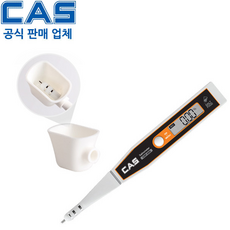 카스 염도계 CSF-500 (0.01~5%) 식품회사 / HACCP / 식당 / 염도측정기 / 교정성적서 발급(별도)