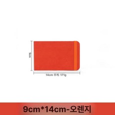 미니 스케치북 어반스케치 노트 드로잉 수채화 그림 포켓, 1박스, 직사각형 9x14cm 오렌지