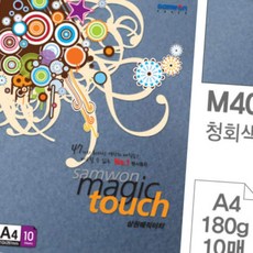 디쓰리포 a4용지컬러복사지 매직터치 A4 용지 (청회색 180g 10매)
