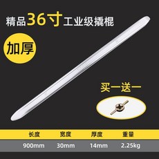 지렛대 자동차 타이어 분해 레버 수리 진공, 산업용 등급 36인치 두께(밸브 키)