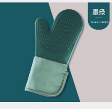 廚房加厚耐高溫隔熱手套 硅膠防燙防滑設計, 墨綠色,一隻不分左右手, 1個
