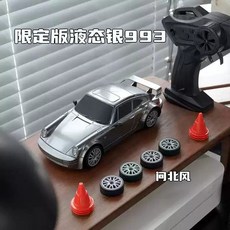 RWB993레이싱카 드리프트RC카 레이싱카 원격제어레이싱카 선물RC카 4륜RC카, Black, 1개
