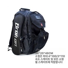 백팩 인라인가방 롤러 스피드 스케이트가방, 스몰 블랙, 1개