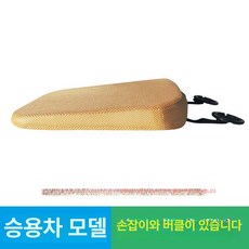 허리 방석 키높이 자동차 수험생 시트 운전 운전자 식탁, 6cm 통기성 베이지 B