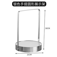 金色手提方形展示架 歐式下午茶點心架 甜品臺 蛋糕架 擺件展示架, 1個, 銀色手提圓形展示架, 銀色 手提圓形展示架