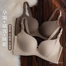 哺乳內衣孕㛿內衣哺乳文胸提拉上開扣聚攏防下垂産後餵奶胸罩孕㛿懷孕期內衣薄款大尺碼內衣T1UP