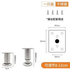 L型支撐架 層板支撐架 折疊支架 萬向支架 不鏽鋼拉絲伸縮櫃腳沙牀桌腿
