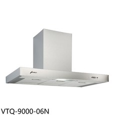 HISUN 抽油煙機 不鏽鋼材質 多檔風力調節 LED照明, VTQ-9000-06N, 上門安裝