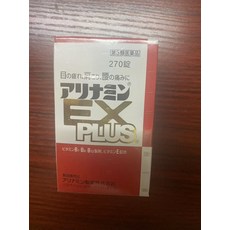 艾利迷你 EX PLUS 維他命B1·B6·B12複方 270錠, 紅, 1個裝