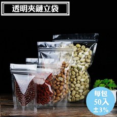 多尺寸全透明夾鏈立袋 (50入) - 四兩/六兩/半斤/一斤 手提立袋 點心袋/西點袋/透明立袋, 1個, 透明立袋22*32+5cm